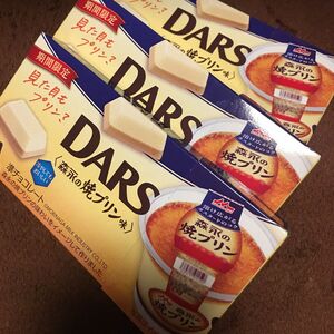 DARS 森永の焼きプリン味　見た目もプリン！？　MORINAGA 溶け広がるカスタードのコク　冷やしても美味しい　3個セット