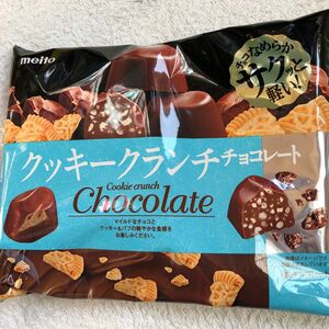 クッキークランチチョコレート　マイルドチョコレート　小麦パフ　サクサクチョコ　歯ごたえ　食べ応え抜群　小分け　一口サイズ