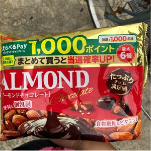 カバヤ　アーモンドチョコレート　カリッと香ばしい　木の実チョコ　毎日イキイキ　ビタミンE 栄養成分　食物繊維