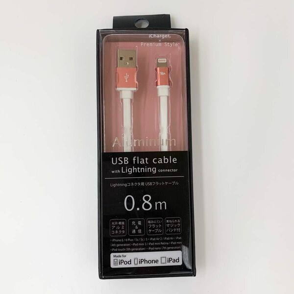 新品 iCharger Apple MFi認証 Lightningコネクタ用 USBフラットケーブル0.8m ピンク