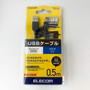 エレコム カメラ接続用USBケーブル(mini-Bタイプ) DGW-MF05BK