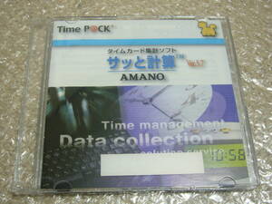  free shipping prompt decision amanosa. count ver5.7 serial number attaching .. soft time pack 