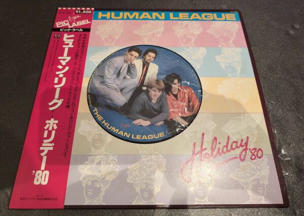 ● ヒューマン・リーグ ● ホリデー80 ● LPレコード
