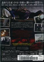 ★ポスト・モーテム　遺体写真家トーマス★ヴィクトル・クレム/フルジナ・ハイス（DVD・レンタル版） _画像2