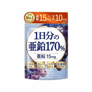 亜鉛 マカ クロム セレン 乳酸菌 120粒 60日分 栄養機能食品 国内製造 