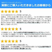 オートライト センサー カバー 18mm クリア コンライトセンサー 透明 レンズ 照度 ヘッドライト トヨタ ヴェルファイア RAV4 /146-178_画像5