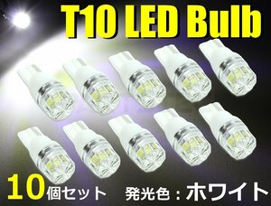 10個 T10/T16 LED バルブ ホワイト 高輝度 クリスタルダイヤカット ● ポジション球 スモール ルームランプ 室内灯 ナンバー灯/134-101×10
