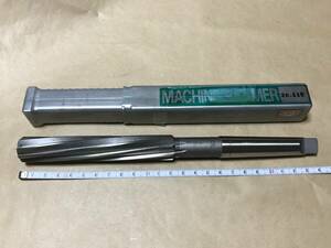 マシン　リーマ　20.638　OKAZAKI MRT2ｘ20.638　マシンリーマ　MＣＯコバルト鋼　岡崎精工　インチサイズ　中古