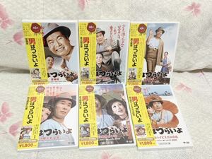 【送料無料】男はつらいよ　映画　DVD６本セット