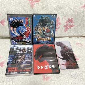 【送料込無料DVD④本セット(シンゴジラ・ゴジラファイナルウォーズ・ガメラ・ギャオス)