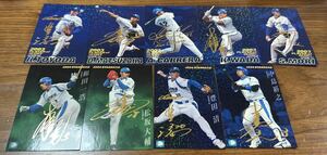  Calbee Seibu lion z autograph . attaching Star Card 9 pieces set 