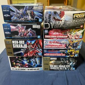 ガンプラHG RG SD 9点セット 新品 未組立