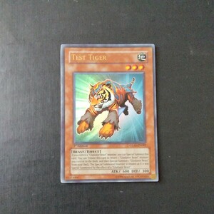 遊戯王　傷汚れ有り　TEST TIGER