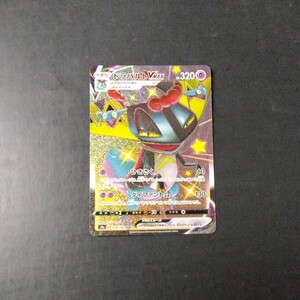 ポケモンカード　ドラパルトV MAX 