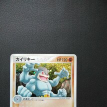 ポケモンカード 傷汚れ有り カイリキー_画像2