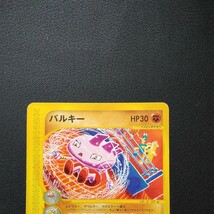 ポケモンカード 傷汚れ有り バルキー_画像2