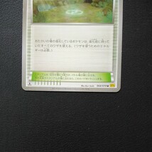 ポケモンカード 傷汚れ有り 記憶のほこら_画像3