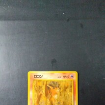 ポケモンカード旧裏 傷汚れ有り ロコン_画像2