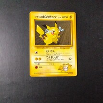 ポケモンカード旧裏 傷汚れ有り マチスのピカチュウ_画像1