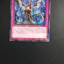 遊戯王　傷汚れ有り　無限泡影_画像3