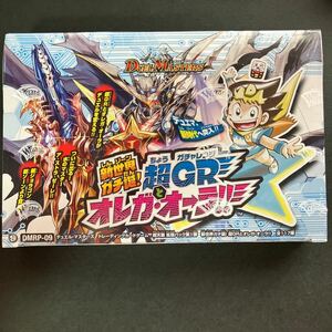 デュエルマスターズ　　新世界ガチ誕！超GRとオレガオーラ　未開封