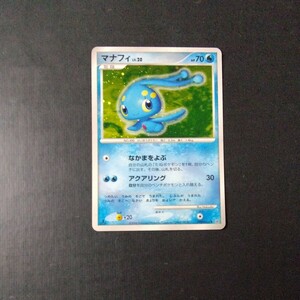 ポケモンカード 傷汚れ有り マナフィ