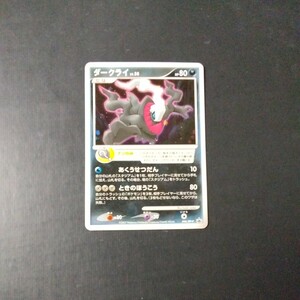 ポケモンカード 傷汚れ有り ダークライ