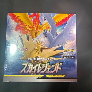 ポケモンカード　スカイレジェンド　シュリンク付き　美品