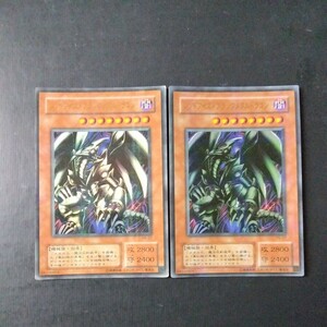 遊戯王　傷汚れ有り　レッドアイズ・ブラックメタルドラゴン