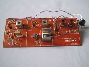 MIZUHO ミズホ　21MHz QRP CW 送信機　「ＱＰ－２１」動作品