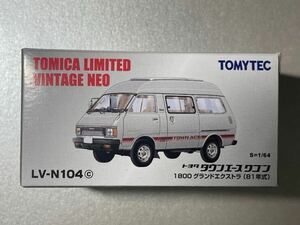 【絶版】　TOMICA LIMITED VINTAGE NEO LV-N104cトヨタ　タウンエースワゴン　1800グランドエクストラ（81年式）