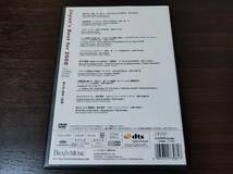 【DVD】第56回全日本吹奏楽コンクール全国大会・ベスト盤 Japan’s Best for 2008 大学・職場・一般編 | 金賞受賞団体自由曲収録_画像2