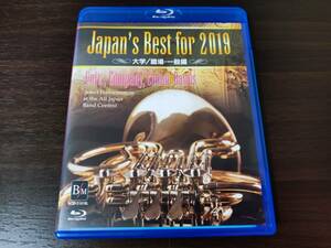 [ Blue-ray ] no. 67 times all Japan wind instrumental music navy blue cool all country convention * the best record Japan*s Best for 2019 university | job place * general compilation | gold . winning group free bending compilation 