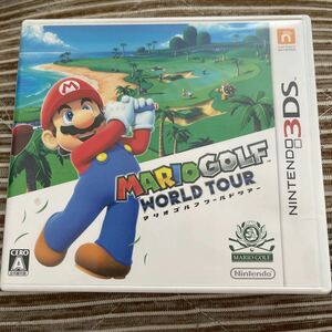 【3DS】 マリオゴルフ ワールドツアー （MARIO GOLF WORLD TOUR）