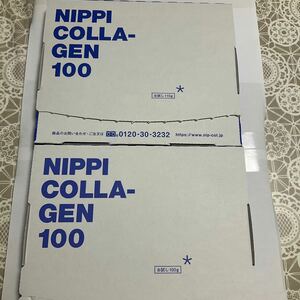 【新品未開封】ニッピコラーゲン100 2袋