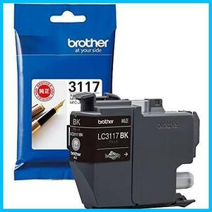 ★ブラック_単品★ 【brother純正】インクカートリッジブラック LC3117BK 対応型番:MFC-J6983CDW MFC-J6583CDW MFC-J5630CDW