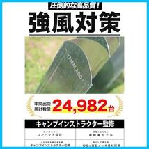 ★風除板高さ60cm8枚★ 防風 風防 ウィンドスクリーン キャンプ 耐火シート 風除け スパッタシート 焚き火シート 焚き火台シート_画像2