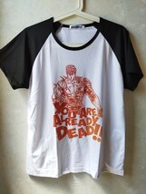 ★北斗の拳 ケンシロウ お前はもう死んでいる Tシャツ You are already dead 未使用 Hokuto No Ken 世紀末覇者 ラオウ トキ けんしろう_画像3