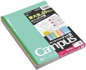 コクヨ キャンパスノート ドット入り罫線 色それぞれ5冊パック B5 A罫 30枚 ノ-3CATNX