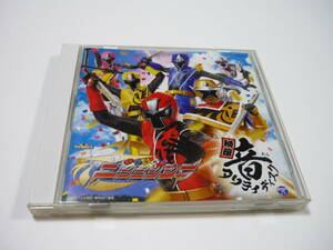 [管00]【送料無料】CD 手裏剣戦隊ニンニンジャー 秘伝音タリティディスク スーパー戦隊 大西洋平 伊勢大貴 レンタル落ち