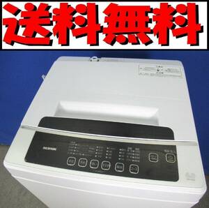 本州送料無料！美品 アイリスオーヤマ 6.0kg全自動洗濯機 IAW-T602E 2020年製 ステンレス槽 時短 部屋干しモード 槽洗浄 槽乾燥