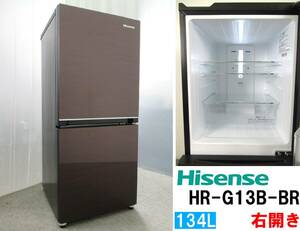 本州送料無料！美品 Hisense ハイセンス 134L 2ドア冷凍冷蔵庫 HR-G13B-BR ダークブラウン 2020年製 右開き