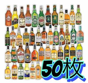 50枚　酒　ビン　ビール ウィスキー 韓国雑貨 防水ステッカー