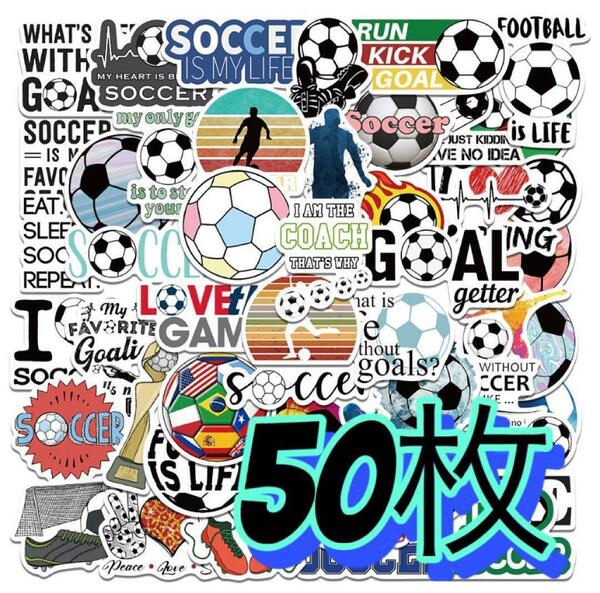 50枚 サッカー スポーツ ボール 防水ステッカー