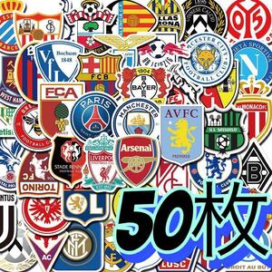 50枚　サッカー チーム ロゴ ヨーロッパ リーグ ドイツ プレミア