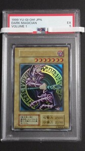 『PSA5』ブラックマジシャン 初期 ウルトラ 『遊戯王 』検索:PSA9.10