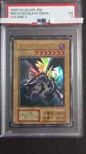 遊戯王オフィシャルカードゲーム デュエルモンスターズ