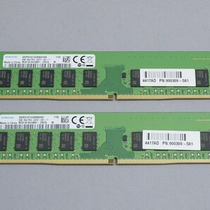 Samsung DDR4-2400 ECC Unbuffered 8GB×2枚 計16GB　PC4-19200