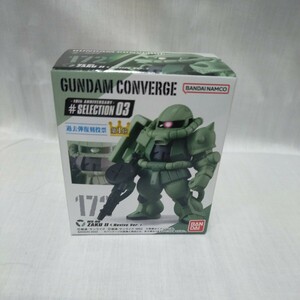 ガンダムコンバージ　172 GUNDAM CONVERGE MS−06 ザクⅡ 10thAnniversarySELECTION03　