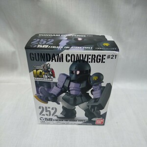 ガンダムコンバージ　252 GUNDAM CONVERGE MS−05 ザクⅠ 黒い三連星仕様